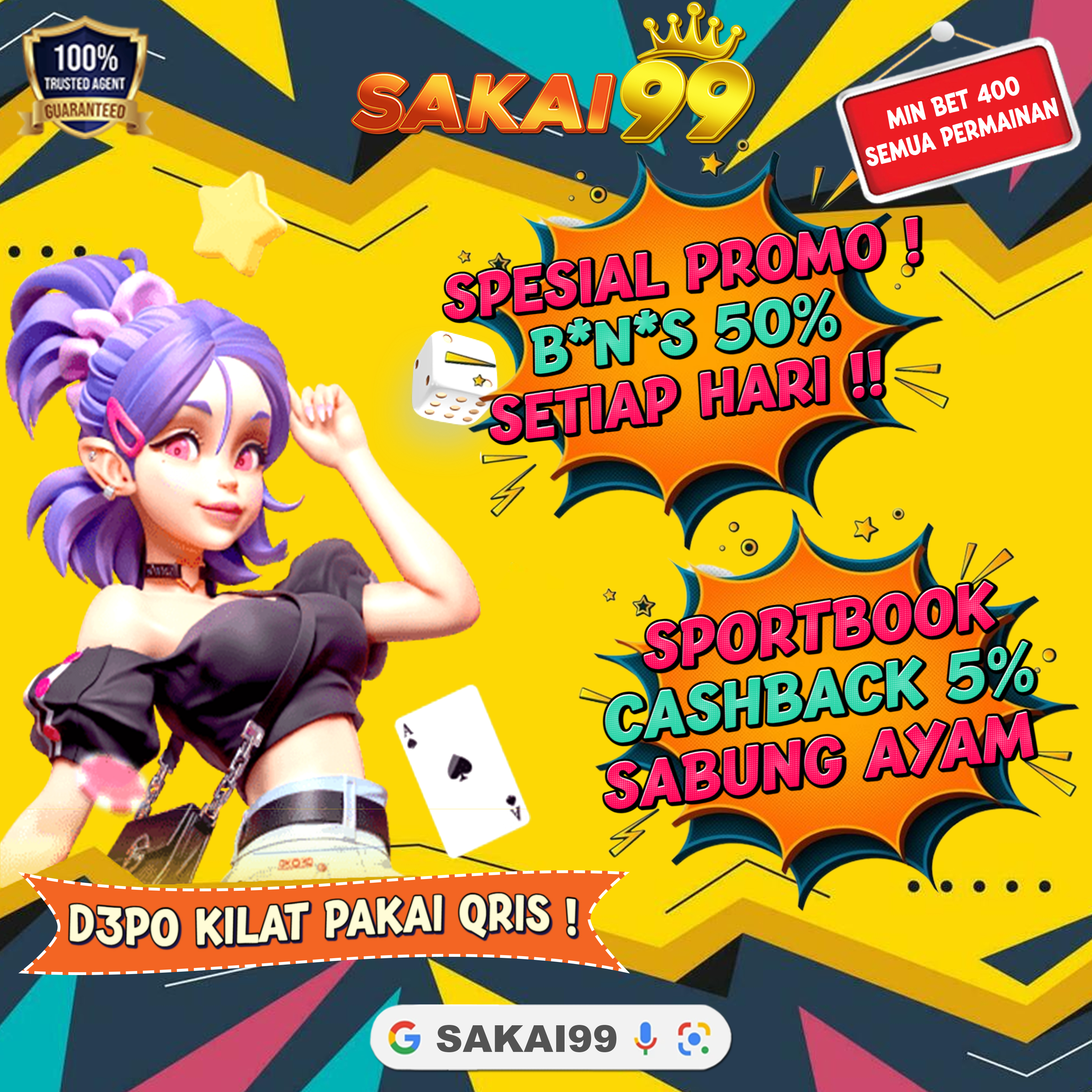 sakai99 login